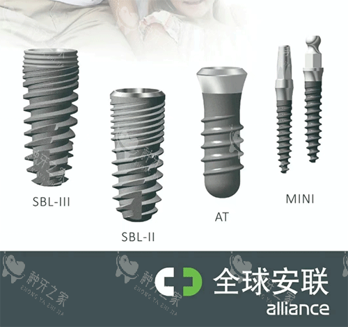 安联种植牙好不好