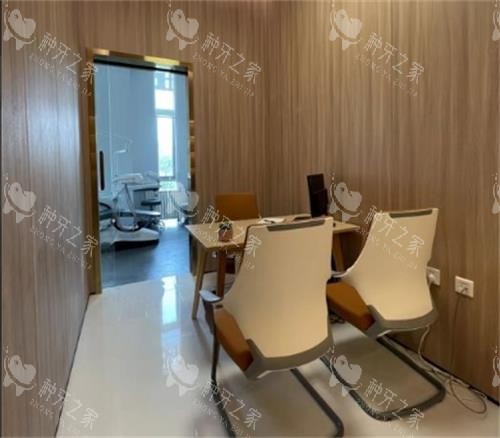 新疆乌鲁木齐福宏林口腔面诊室