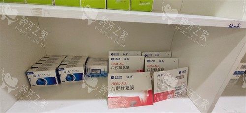 昆明美奥口腔药房环境