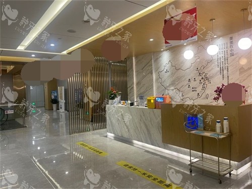 昆明美奥口腔服务台环境 昆明美奥口腔服务台环境