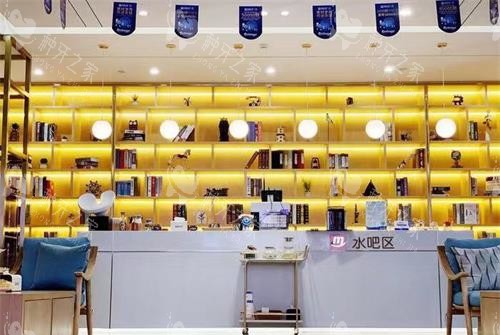 昆明美奥口腔水吧环境 昆明美奥口腔水吧环境