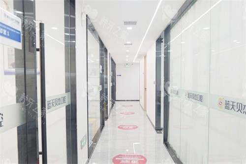 合肥蓝天贝杰口腔医院包河院走廊环境