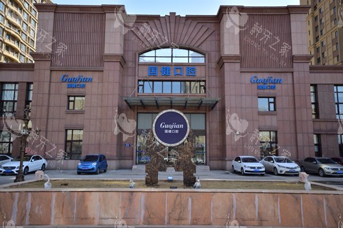 吉林国健口腔门脸图 吉林国健口腔门脸图