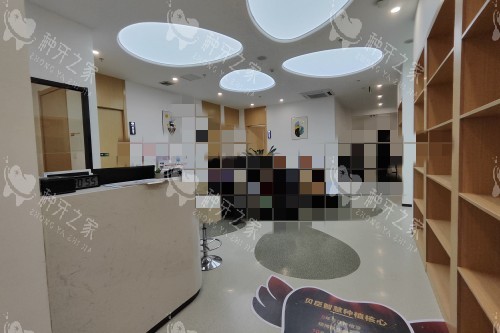 成都贝臣口腔室内一角