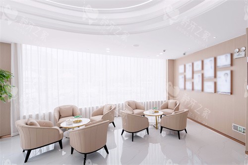 溧阳北极星口腔等候区 溧阳北极星口腔等候区