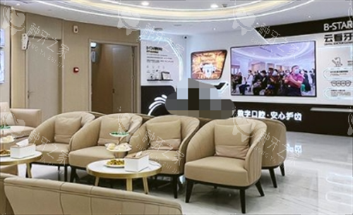 常州北极星口腔等候区环境 常州北极星口腔等候区环境