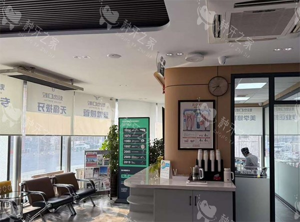 齐齐哈尔魁杰口腔龙沙店 齐齐哈尔魁杰口腔龙沙店