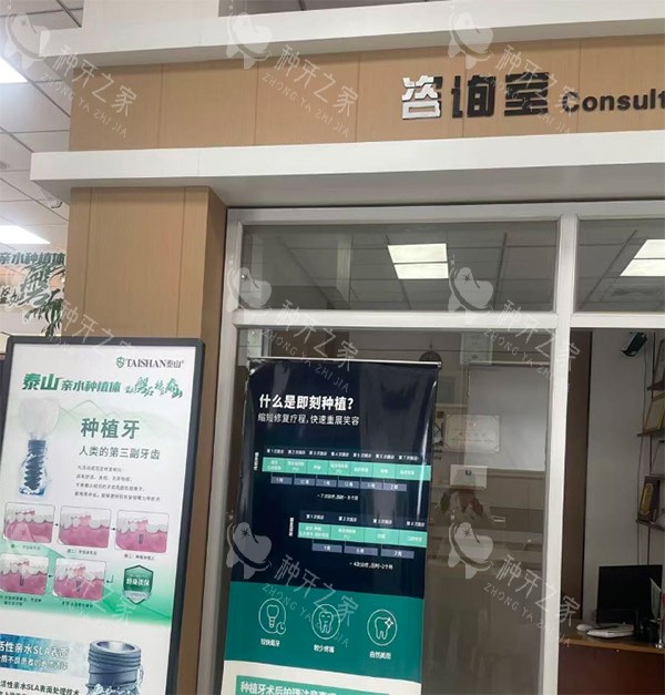 齐齐哈尔魁杰口腔种植牙 齐齐哈尔魁杰口腔种植牙