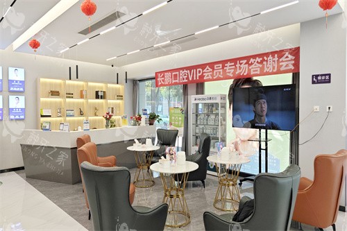 昆明长鹏口腔广福店大厅 昆明长鹏口腔广福店大厅