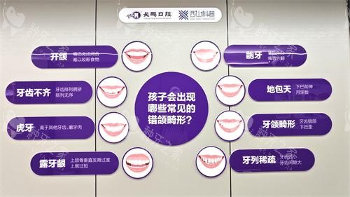 昆明长鹏口腔(兴苑店)牙齿科普 昆明长鹏口腔(兴苑店)牙齿科普