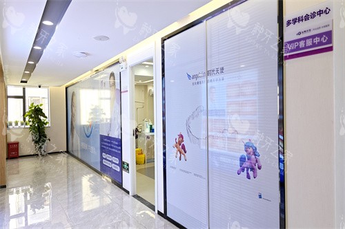 昆明长鹏口腔新闻店室内环境展示 昆明长鹏口腔新闻店室内环境展示