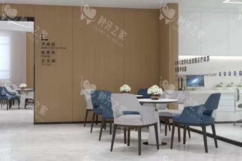 沈阳九诺口腔等候区 沈阳九诺口腔等候区