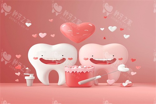 牙齿健康 牙齿健康