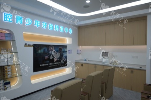 定兴县合谷口腔牙齿矫正中心 定兴县合谷口腔牙齿矫正中心