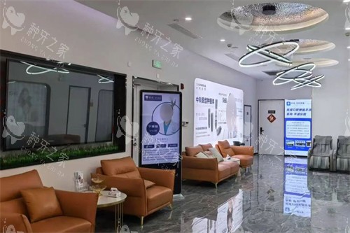 平湖杭成口腔大厅 平湖杭成口腔大厅