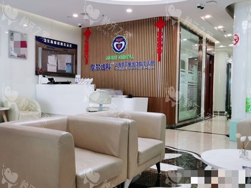 上海摩尔齿科(华漕U天地旗舰店)环境 上海摩尔齿科(华漕U天地旗舰店)环境