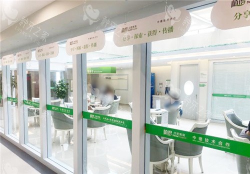 郑州植得口腔诊疗区 郑州植得口腔诊疗区