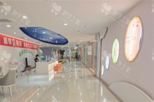 郑州植得口腔医院颜面管理中心走廊 郑州植得口腔医院颜面管理中心走廊