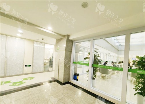 郑州植得口腔诊疗区走廊 郑州植得口腔诊疗区走廊