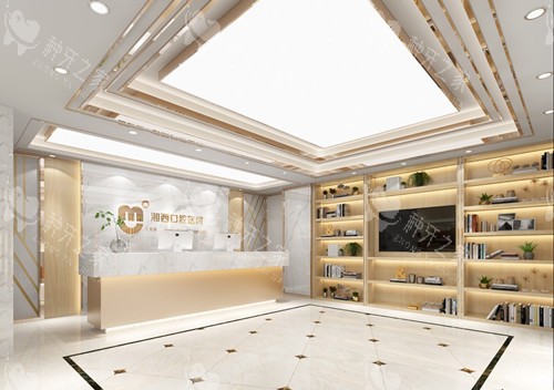 湘西口腔医院前台大厅 湘西口腔医院前台大厅