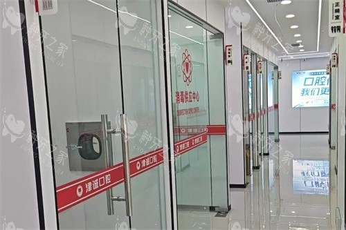 重庆江津津诚口腔走廊环境