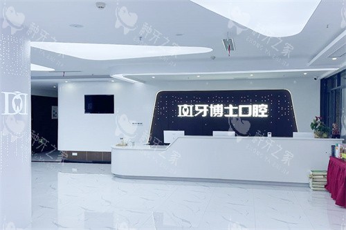 江津牙博士口腔种牙好吗？本地患者推荐，性价比突出