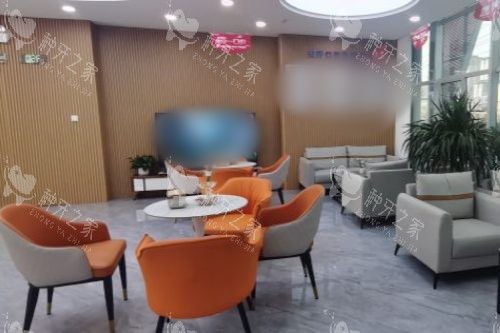 内蒙呼和浩特天牙口腔候诊区 内蒙呼和浩特天牙口腔候诊区