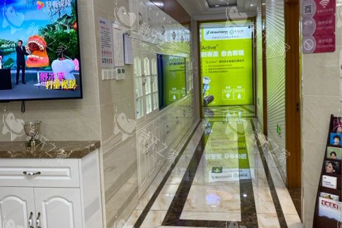 密云健福口腔环境图