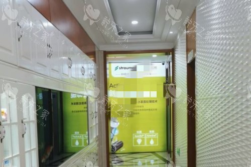 北京健福口腔室内环境