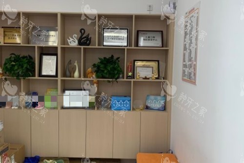 北京松鼠家口腔室内环境