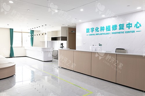 茂名粤西口腔环境 茂名粤西口腔环境