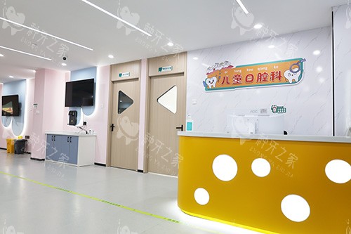 茂名粤西口腔环境图 茂名粤西口腔环境图