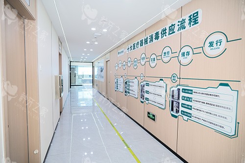 茂名粤西口腔 环境 茂名粤西口腔 环境