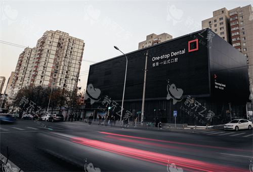 北京极简海德堡口腔外观街景示意图