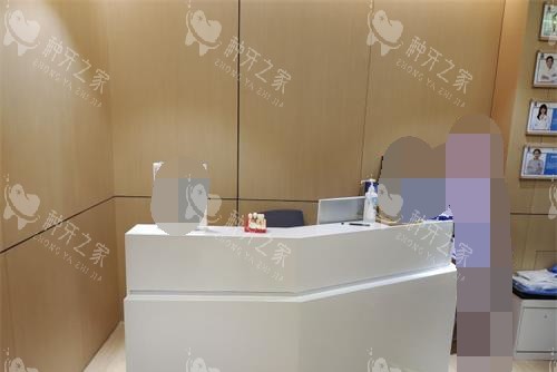 北京奔跑口腔前台