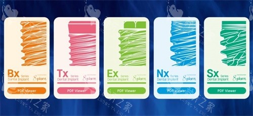 韩国八维8plant种植牙型号