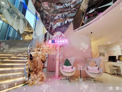 北京笑研口腔大厅