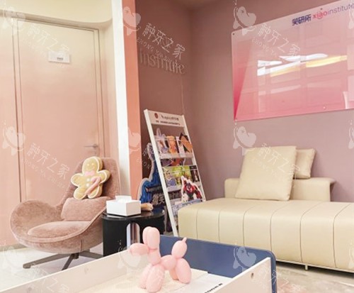 北京笑研口腔等候区