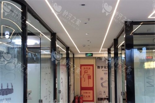 北京青蕾口腔独立诊疗室