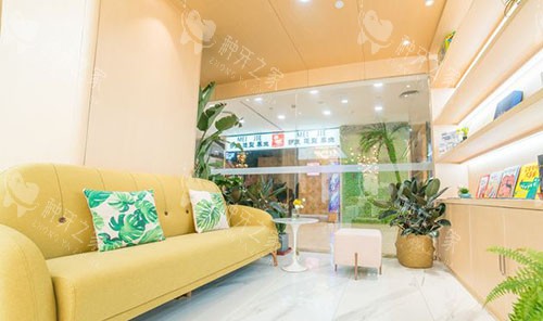 武汉萌芽齿科牙齿治疗等候区