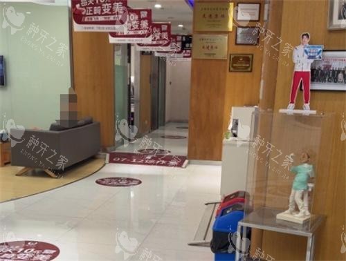 上海雅悦齿科环境图