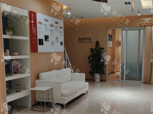 西安弗莱堡口腔休息沙发