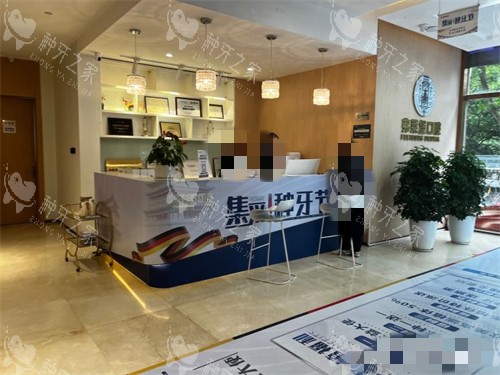 西安弗莱堡口腔前厅环境