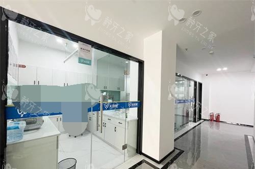 乌鲁木齐天牙口腔消毒室 乌鲁木齐天牙口腔消毒室