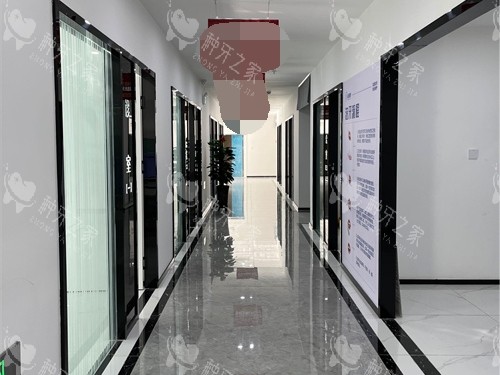 乌鲁木齐天牙口腔医院水磨沟区走廊 乌鲁木齐天牙口腔医院水磨沟区走廊