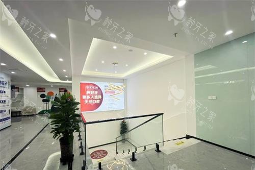 新疆乌鲁木齐天牙口腔二楼 新疆乌鲁木齐天牙口腔二楼