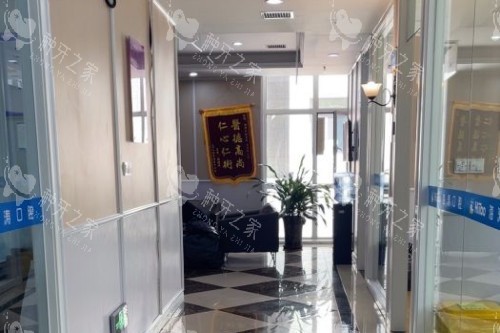 兰州海涛口腔走廊