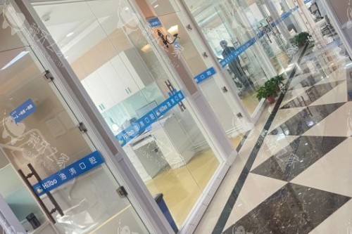 兰州海涛口腔大厅环境