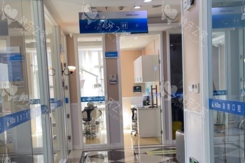 兰州海涛口腔室内环境