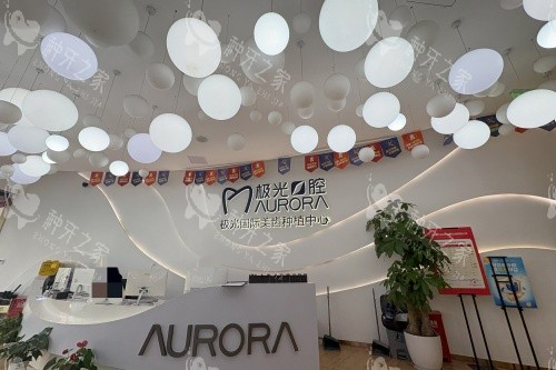 成都锦江极光口腔种植牙咋样，技术出色结果很理想！